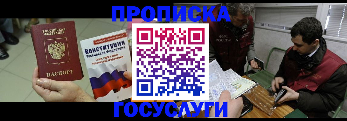 регистрация для дет. сада в Медногорске