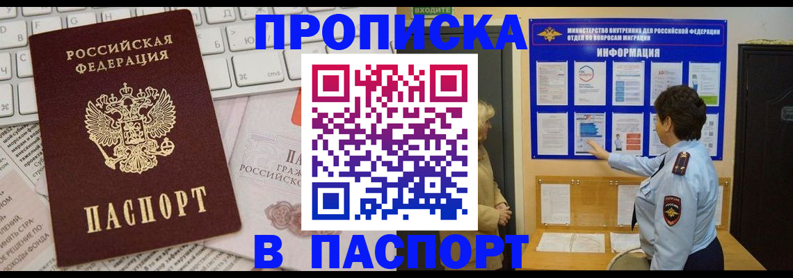 регистрация для школы в Медногорске